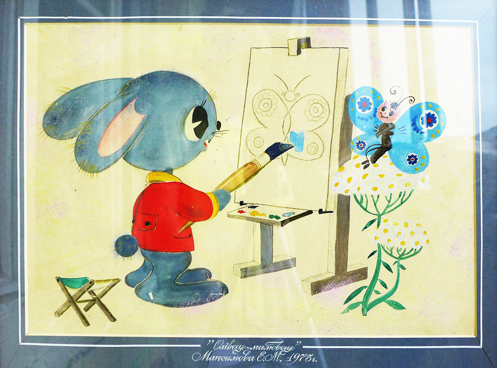 «Олівець-Малювець». 1973. Папір, акварель